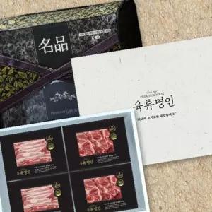 [육류명인] 프리미엄 한돈 구이선물세트 2kg (삼 삼 목 목)