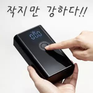 휴대용 무선 에어펌프 자동차 자전거 오토바이 타이어 튜브 에어매트 축구공 농구공