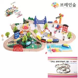 회전교차로 모형기차 기차모형 삐뽀 pipo 기차세트 108 기차레일세트 브레인숲 기차블럭
