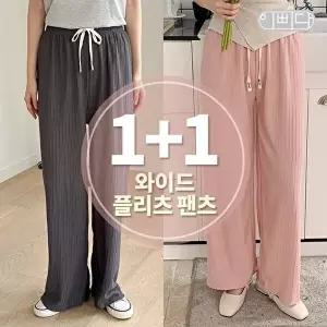 [BFL]1+1세트 이삐다 여성 여름 꽈배기주름 와이드 플리츠 팬츠 IBBD25_DP156S2
