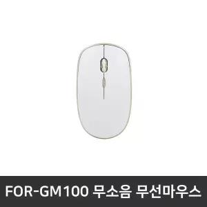 83VF007KKR 추가옵션 / FOR-GM100 무소음 무선마우스