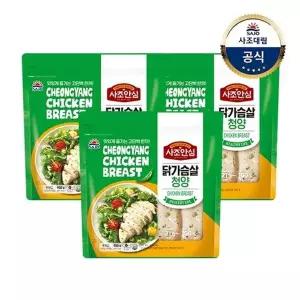 [사조대림][대림냉장] 사조안심 닭가슴살 청양 900g(100g*9ea) x3개 (소비기한 2026...
