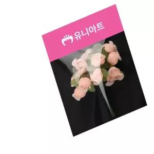 (조화꽃) 1000 항 장미조화 장미조화꽃다발 미니장미조화 미니장미다발