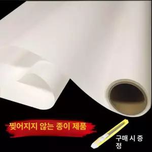 아크릴 창호지 문 한지도배 뱀부 상죽 벚꽃 강추 두꺼운