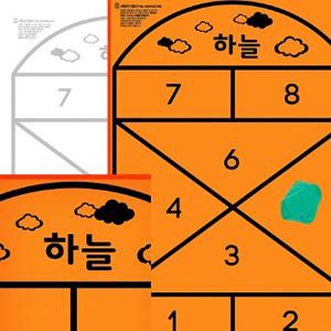 22433-사방치기세트  민속놀이 전통체험 행사 명절 전통놀이 단체행사 추석게임 설날게임 정월대보름