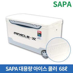 싸파 미라클X 대용량 아이스박스 68L SIC-068HE 낚시 캠핑  쿨백 여름 보온 보냉