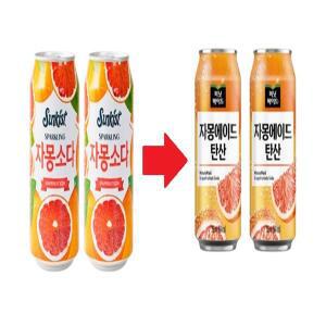 자몽소다 355CAN X24 썬키스트