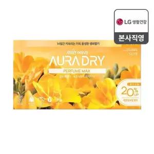 샤프란 아우라 퍼퓸 맥스 건조기용 드라이시트 100매 윌유메리미향