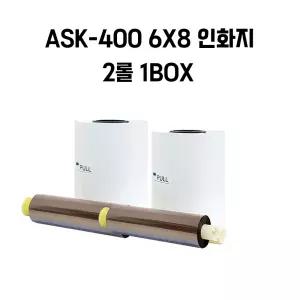 후지필름 ASK400 프린터 인화지 6x8 2롤1박스