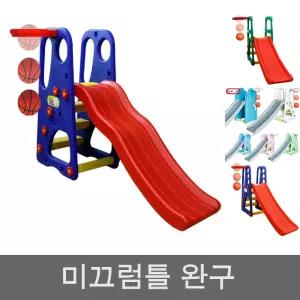ms 파도 유아용 어린이 실내미끄럼틀/어린이미끄럼틀/유아미끄럼틀/미끄럼틀놀이/가정용미끄럼틀/높이조절