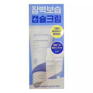 에스트라 아토베리어 365크림 한정 기획세트
