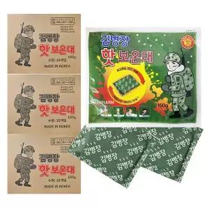 김병장 핫 보온대 160g x 30개 /군용 핫팩 손난로 마이핫 보온대 다봉산업 군인 캠핑