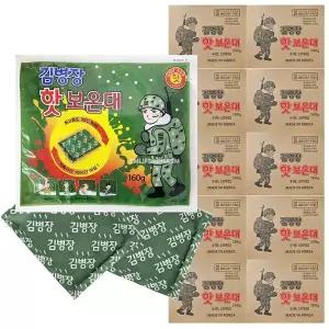 김병장 핫보온대 160g x 100개 / 군용 핫팩 손난로 김병장핫팩 주머니 마이핫보온대