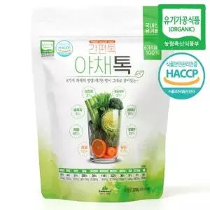 야채톡 유기농 동결건조 생식 야채 가루 분말 200g