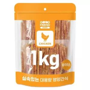 [NS홈쇼핑]굿프랜드 1Kg 치킨슬라이스 대용량 애견간식 지퍼팩포장[35718835]