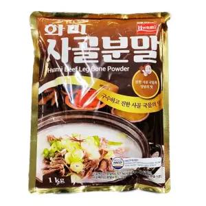 화미 사골분말 1KG 수입식품 수입식자재 수입식재료 수입식료품 그로서리