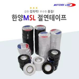 전기 절연테이프 PVC테이프 전기테이프 19mmX20m 10개/두꺼운/전선/연결/보수용/공업용/산업용/고성능/절연