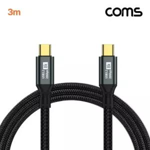 8K 3M 100W 영상출력 COMS 고속충전케이블 Gen2 타입C KWFEC7F7