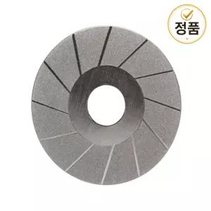 텅스텐봉연마기휠 호암 다이아몬드휠 220방 연마 숫돌