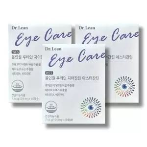닥터린 올인원 루테인 지아잔틴 아스타잔틴 124mg 60캡슐 3박스 /wb