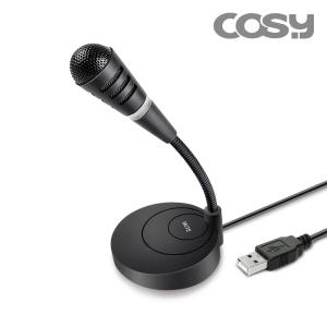 [COSY] 한방향 USB 마이크 [MK1343UB]