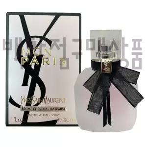 입생로랑 몽 파리 헤어 미스트 30ML-나의 파리-입생로랑 대표 여성향수