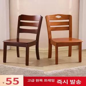 나무 원목 프레임 무페인트 등받이 라탄 식탁 다용도