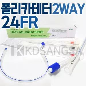 세운 멸균 폴리카테타 2way 24FR 1개 소변줄 카테터
