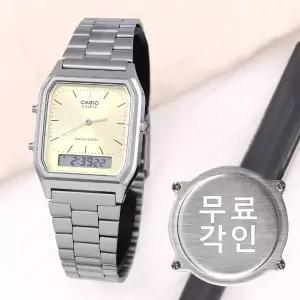[카시오]무료각인 카시오 AQ-230A-9A 복고풍 사각 선레이 다이얼 아나디지 남녀공용 메탈 시계 e16