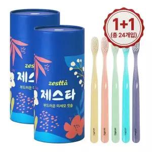 [원플러스원] 제스타 칫솔 세트 12개입,개별캡 포함 (총 24개입)