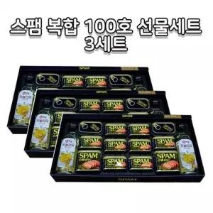JU CJ 스팸 복합 100호 선물세트(3세트) 추석 명절 식용유 카놀라유 선물세트