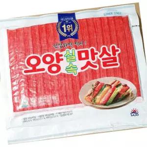 사조오양 게맛살 1K 김밥재료 샐러드재료 어묵국