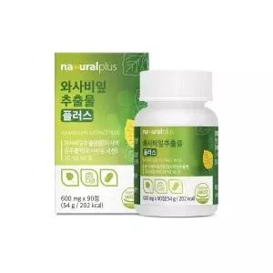 내츄럴플러스 와사비잎추출물 플러스 600mg, 90정
