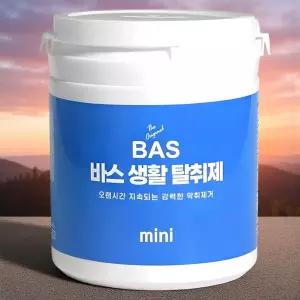BAS 차량용 생활 탈취제 미니 베이비파우더향 150g 1개