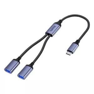 Y형케이블 USB 연장케이블 C타입 케이블 연장 Y자형 GD13 C타입케이블