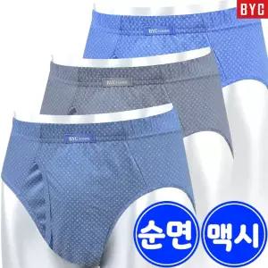 BYC 남자 순면 맥시 삼각팬티 3매입 1041 445701