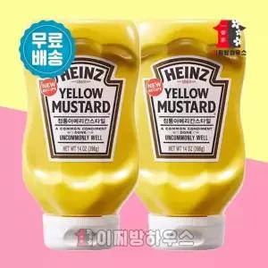 하인즈 머스타드 소스 396g x2개 저칼로리소스 치킨 샐러드 드레싱 겨자소스 샌드위치 만들기