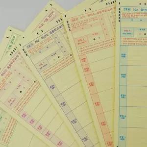 중등 교사 임용고시 연습 OMR 답안지 카드 세트 LWFHDGCA 120매 대용량
