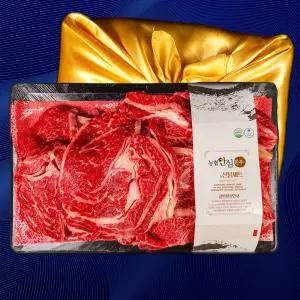 [농할][꽉찬한우] 백화점납품 농협안심한우 구이4호 1kg (등심1kg)