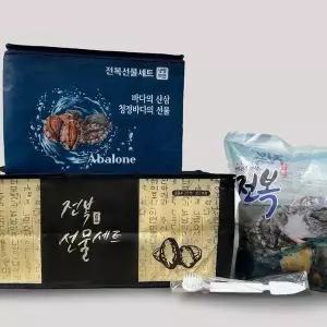 [셀러허브]국내산 완도 전복 선물세트 1kg 대 10-12미 (S50803969)