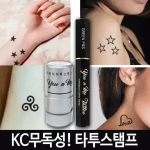미니타투 타투 스티커 도장 스탬프 협찬 국내 [BCH89852]