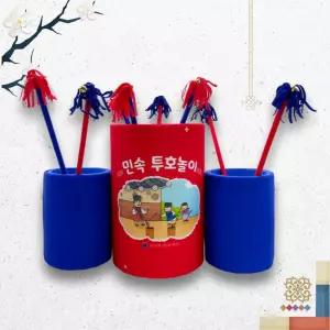 민속 놀이 청홍 투호 놀이 던지기 세트/전통/보드/게임/교구/교재/명절/설날/추석/가족/유치원/어린이집