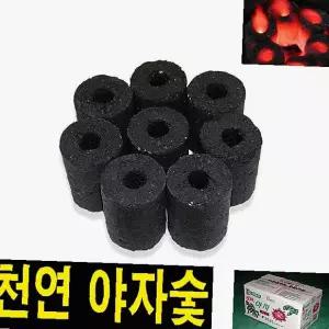 싹마켓 캠핑숯 바베큐숯 야자숯 120개