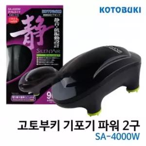 저소음 어항 기포기 수조 수족관 2구 산소발생 공기발생기 물생활  공급