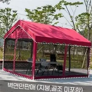 몽골 텐트 모기장 바람막이 천막 방충 쉘터 그늘막 야외 캠핑