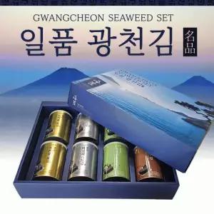 선물세트 [광천캔김(8캔)선물세트] 추석선물세트/명절 설날선물세트/김선물세트/김세트/고급형김세트