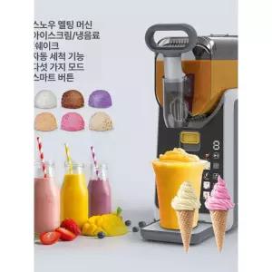 가정용 슬러시 기계 눈꽃 팥빙수 우유빙수 미용실