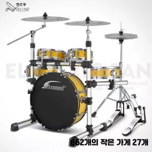 버스킹 드럼 휴대용 연습용 접이식