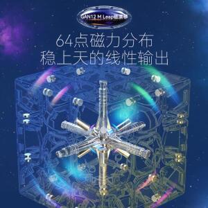 [Picube] GAN 12 Maglev UV 자기 매직 큐브 3x3x3 스티커가 없는 Gan12 도약 자석 퍼즐 스피드