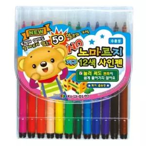 노마르지싸인펜 12색 지구화학 초등학생싸인펜 칼라싸인펜 입학준비물 학습준비물 싸인펜